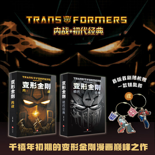 正版保障