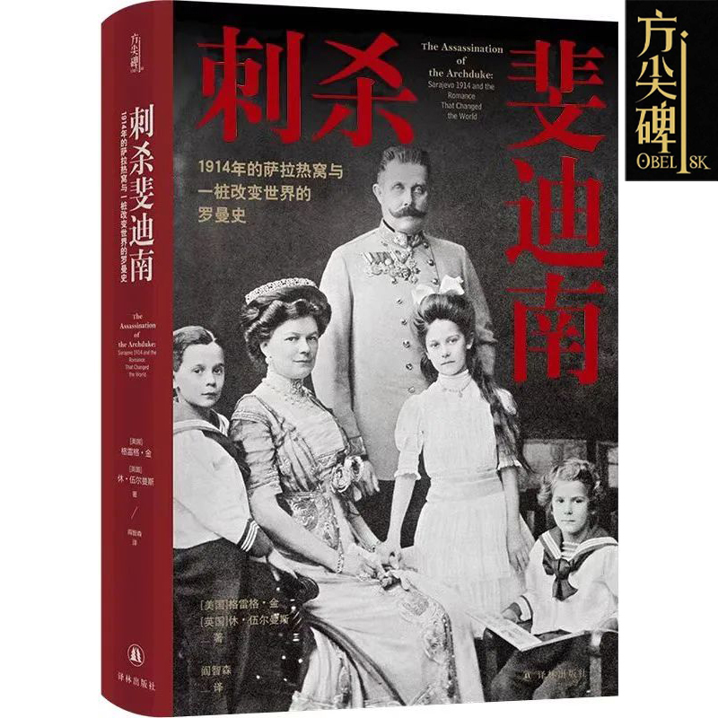 正版保障