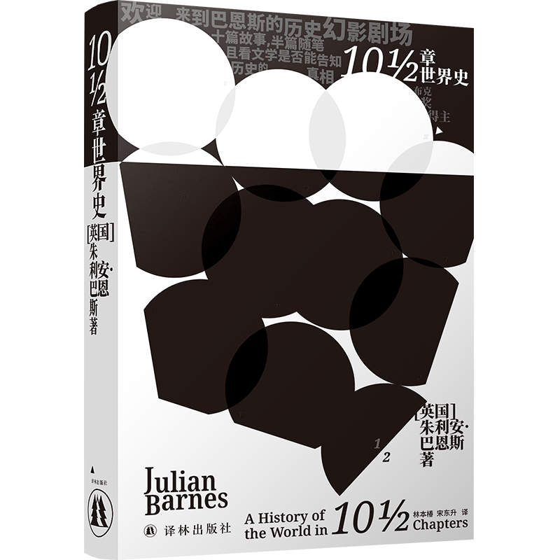 章世界史素材模板 章世界史图片下载 小麦优选