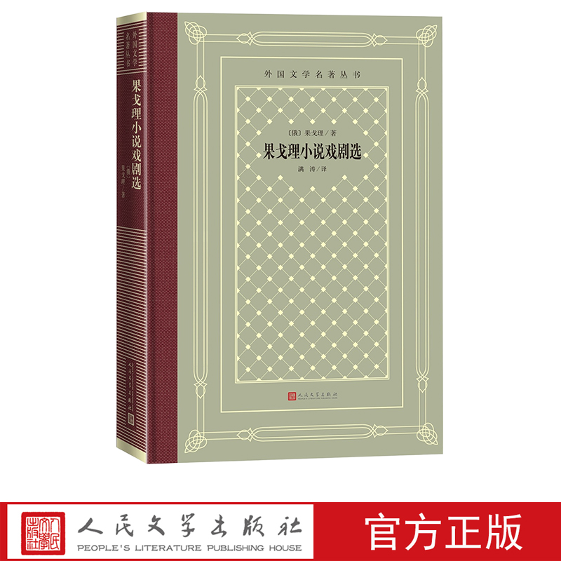 正版保障