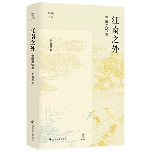 正版保障