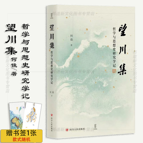 正版保障