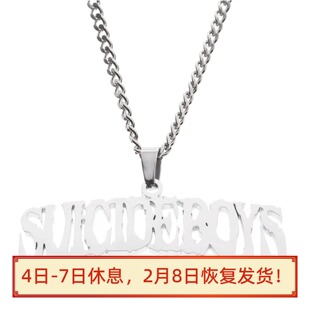 Suicideboys SUICIDE BOYS SB2 necklace 欧美男女嘻哈项链
