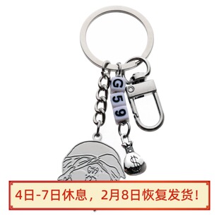 Suicideboys Suicide Boys G59 $uicideboy$ Keychain 钥匙扣