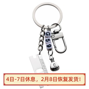 Suicideboys Suicide Boys G59 $uicideboy$ SB Keychain 钥匙扣