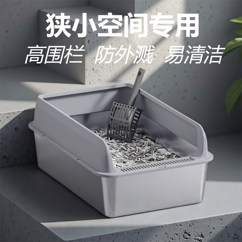 不锈钢超大号猫砂盆防外溅高围栏