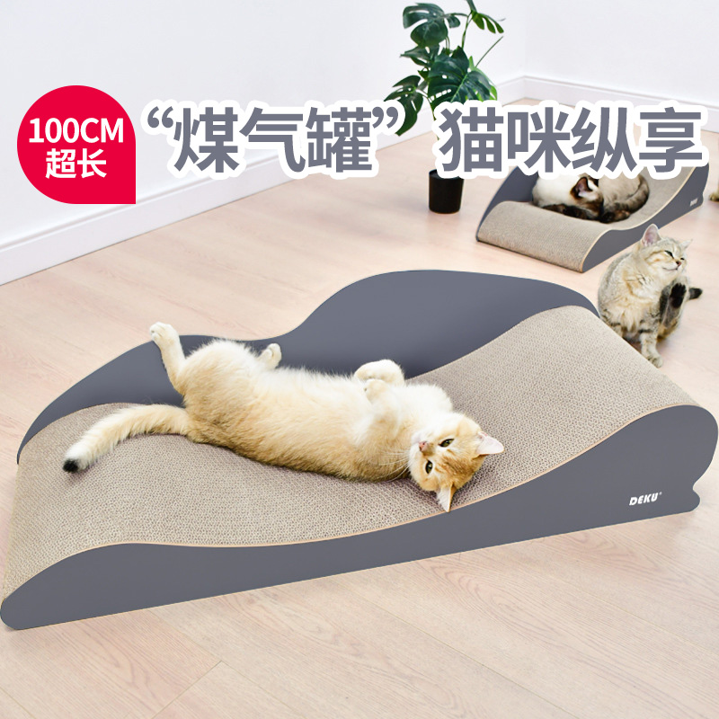 猫抓板贵妃椅猫窝一体猫咪玩具