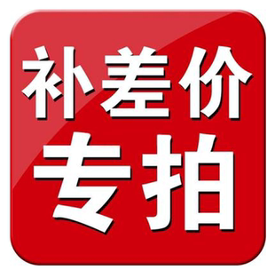 變頻器 變頻器PLC伺服觸摸屏郵費 運費 補多少拍多少一元 PLC