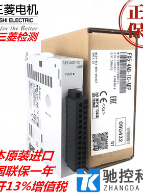 日本原装三菱模块FX5-4AD-ADP 4DA 4A 232 485 TC PT 20PG-P 4LC
