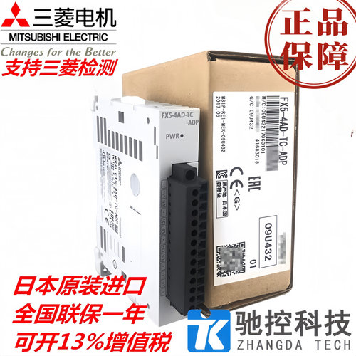 三菱模块FX5-4AD-ADPDA485232