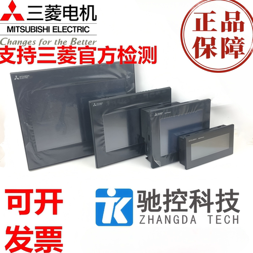 三菱触摸屏GS2107-WTBD2110