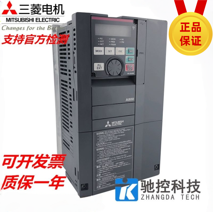 三菱变频器FR-A840-00250-2-60