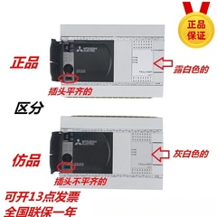 全新原装正品三菱PLC FX3GA-40MR-CM 14MR 24MR 60MR/MT 假一赔十