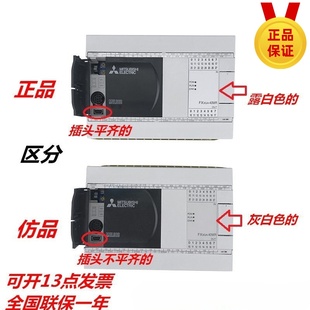 60MR FX3GA 全新原裝 40MR 假一賠十 24MR 三菱PLC 正品 14MR