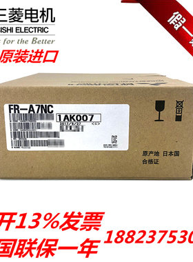三菱变频器配件FR-PA07/A7AP/A7ND/A7NP/A7NC/A7NS/4/A7AX-EKIT/Y