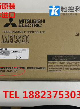 三菱Q系列扩展电缆QC05B QC06B QC12B QC30B QC50B QC100B QC200B