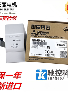 日本三菱模块FX2N-16EX-ES/UL 8EX 8EYR 16EYR 16EYT 8ER 32/48