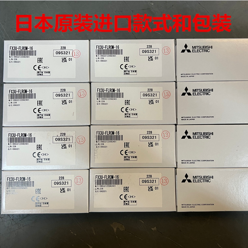 全新三菱PLC配件FX3U-FLROM-16 64/L 7DM/-HLD 32BL GT11-50BAT_虎窝淘
