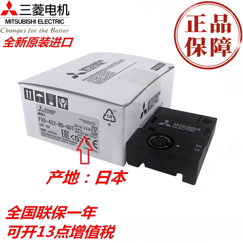 模块Mitsubishi/三菱FX5-232-BD