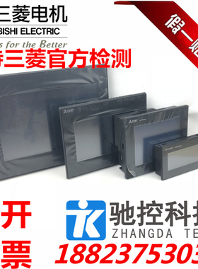 全新三菱触摸屏GT2715-XTBA GT2715-XTBD GT2510-VTBA/D GT2708/D