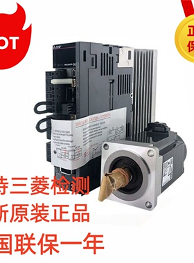 全新原装正品三菱伺服电机驱动器MR-J4-700A+HG-SR702(B)J   包邮