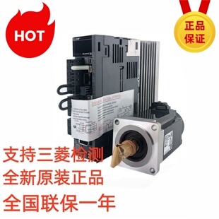 包邮 正品 三菱伺服驱动器器MR KR13 全新原装 100W 10A
