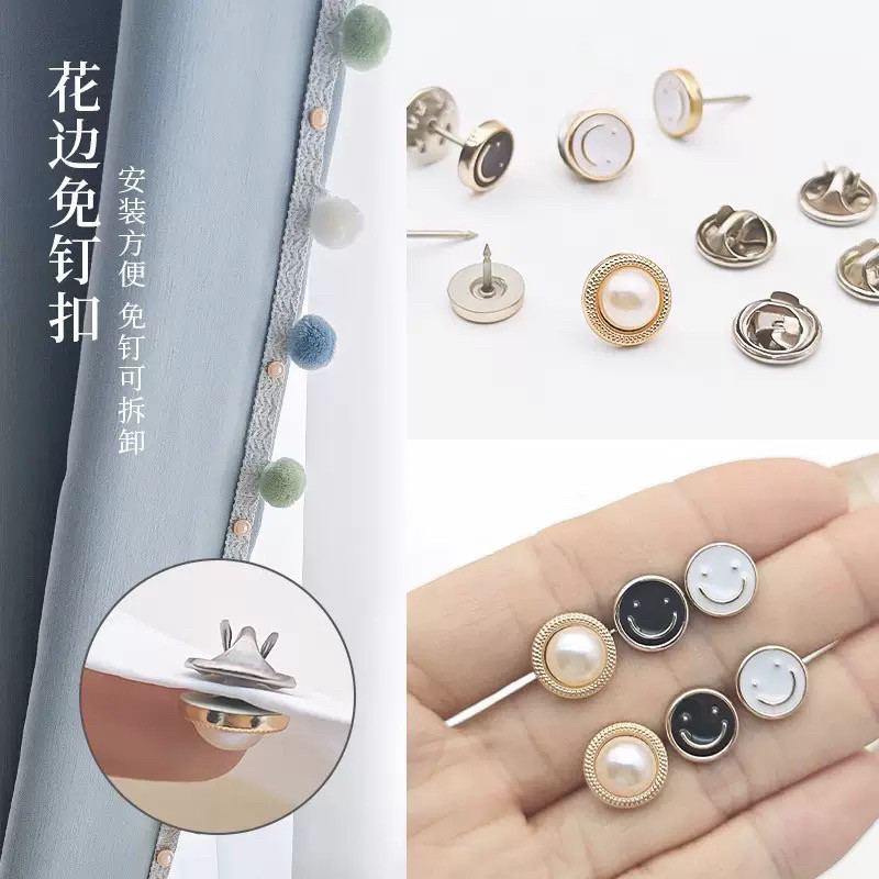 语馨窗帘配件辅料防翘边扣边角花边扣固定扣短长针珍珠笑脸免钉扣