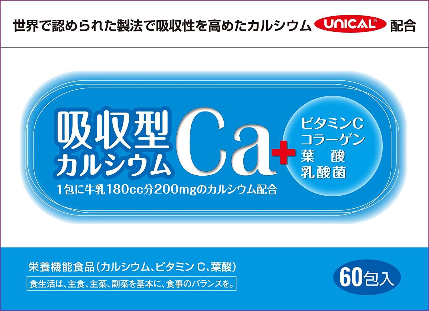 日本代购UNICAL高吸收钙+叶酸+维生素C 补钙颗粒中老年孕妇柠檬味