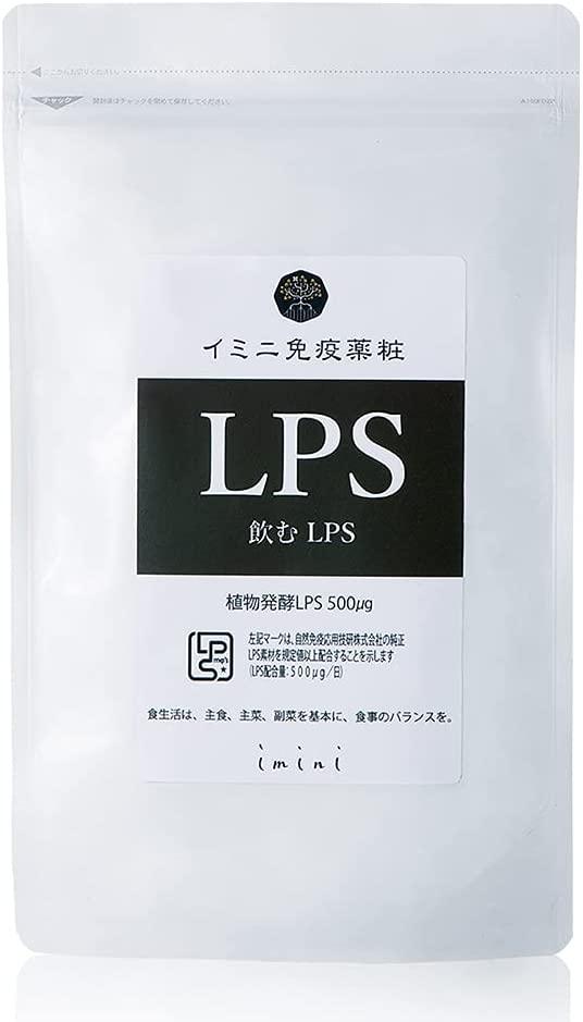日本代购lps脂多糖(1日/500μg)营养补充剂30 包 成人男女免疫