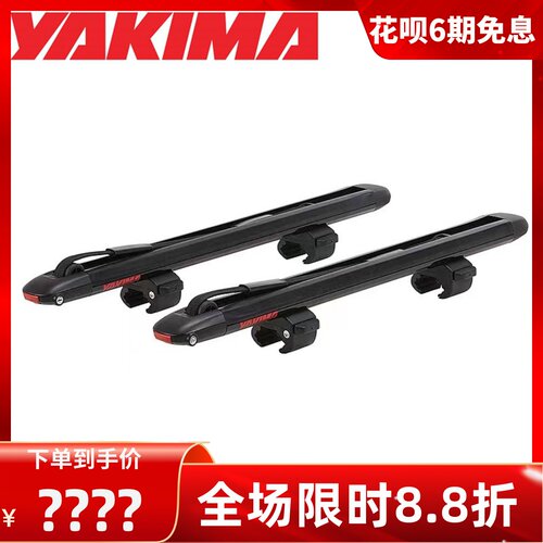 Yakima雅捷马 冲浪板架水上运动车载固定架SUPDAWG滑水板支架