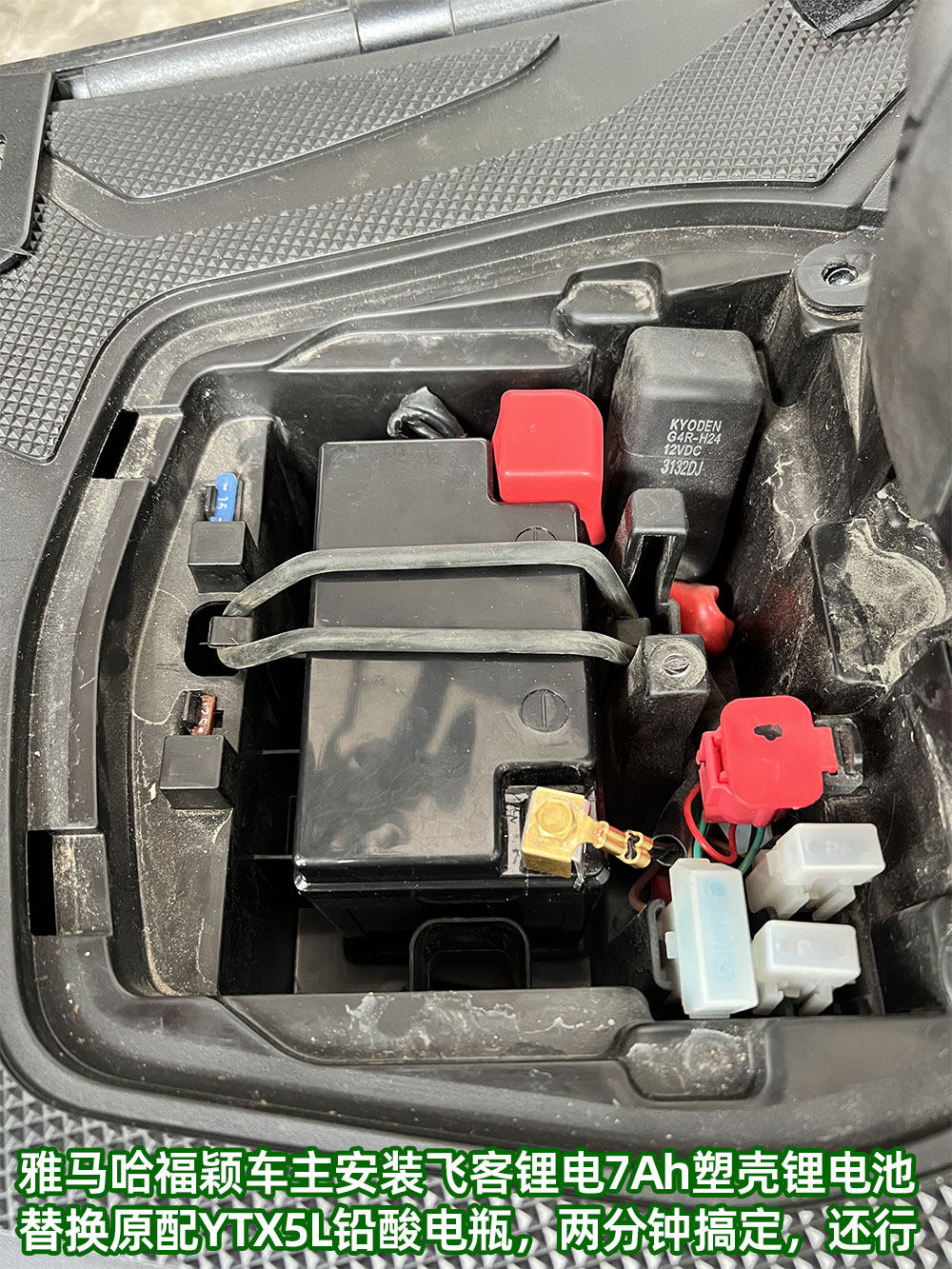 12v飞客摩托车锂电瓶 雅马哈巧格i福颖旭鹰125巡鹰125福禧125赛鹰