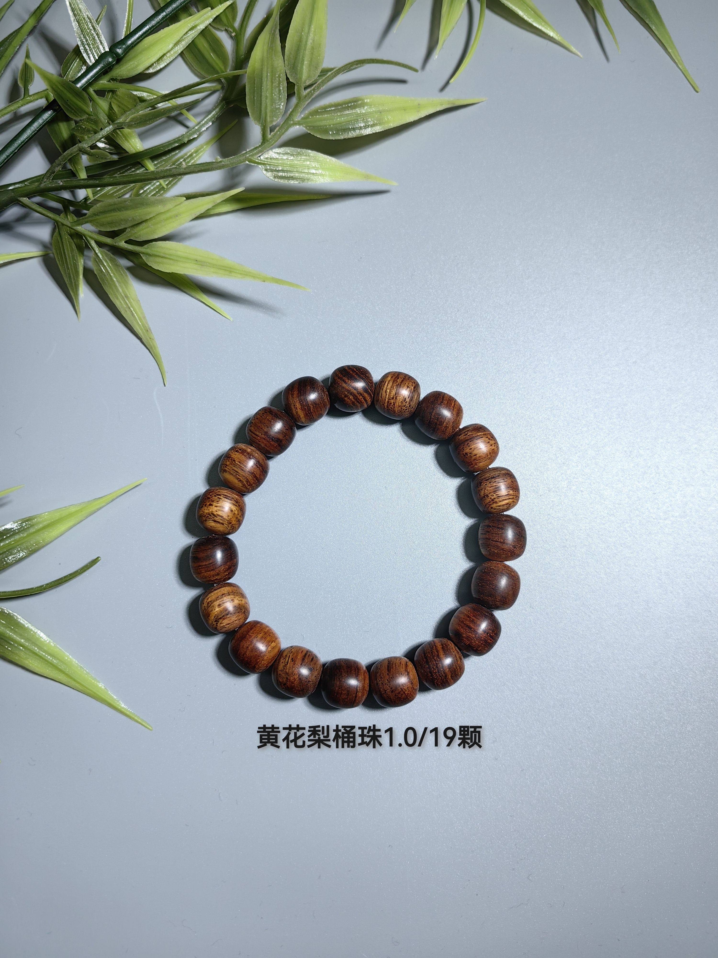 黄花梨木手串新中式古风文玩佛珠纯天然高级学生男女情侣,饰品/流行首饰/时尚饰品新,小众木作,淘宝优惠券,粉丝福利购,淘宝优惠卷