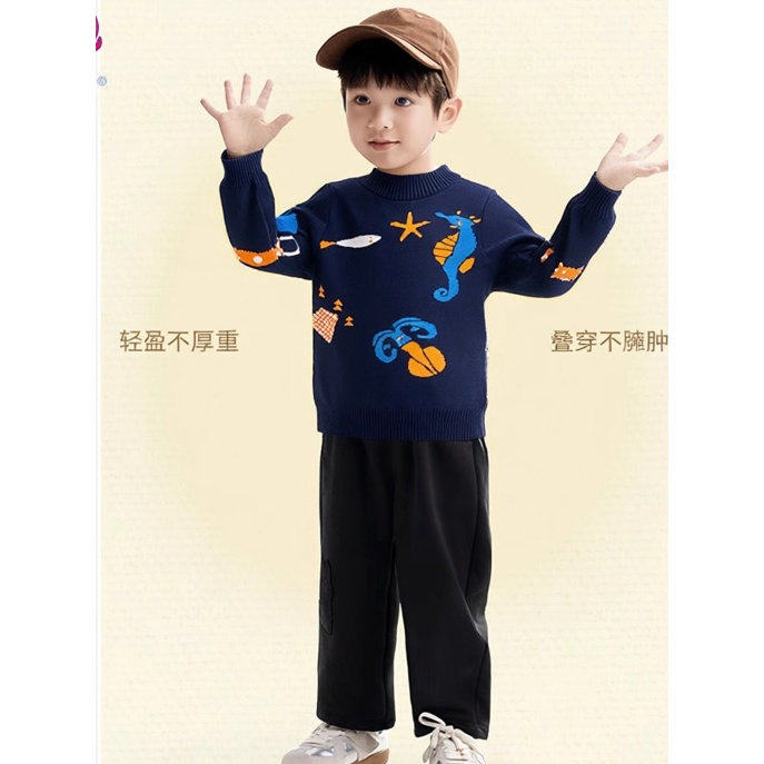 男童秋冬线衫毛衣小童2024新款春秋印花圆领线衫儿童童装上衣