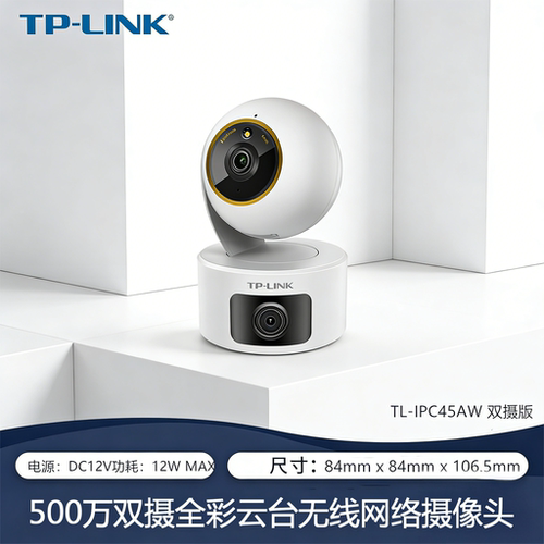 双摄摄像头1000万像素