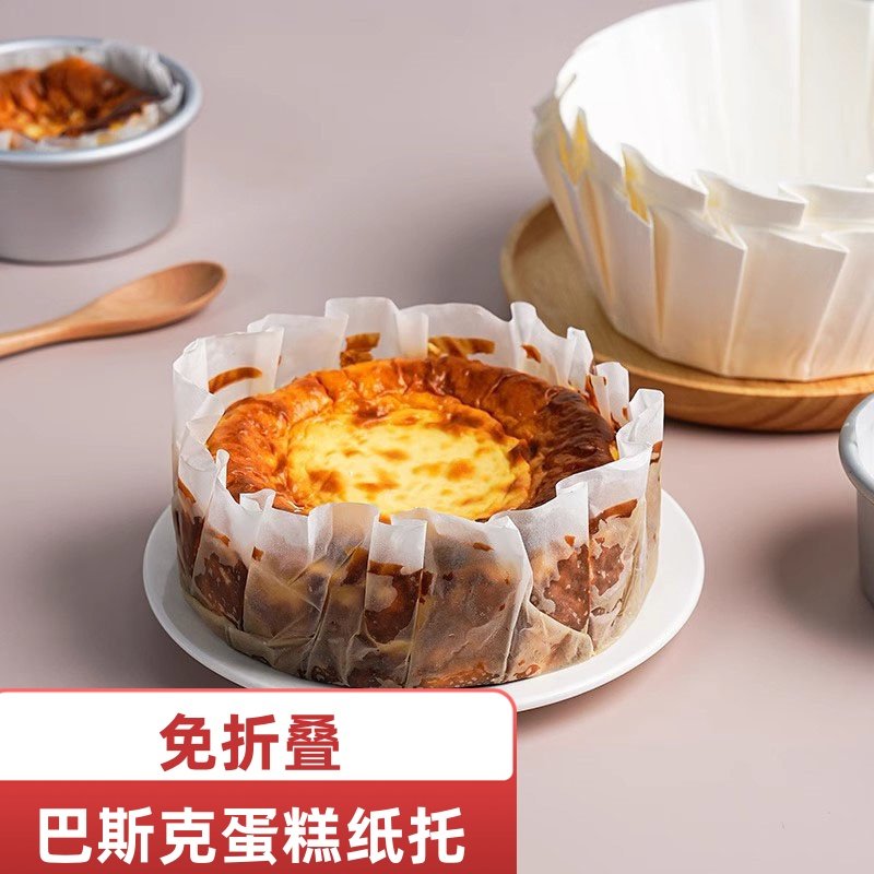 免折叠一次性巴斯克油纸舒芙蕾戚风蛋糕纸托4寸6寸8寸烘焙硅油纸,厨房/烹饪用具,烘焙用纸,淘宝优惠券,粉丝福利购,淘宝优惠卷