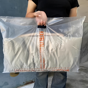 凯特琳洗衣手提袋平口袋衬衫袋包装卷干洗店通用手提袋包装卷定做