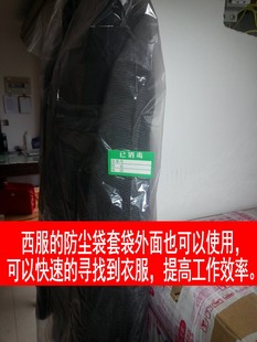 干洗店专用消毒贴洗衣打包标签贴成衣包装 已消毒标签贴纸标识纸贴