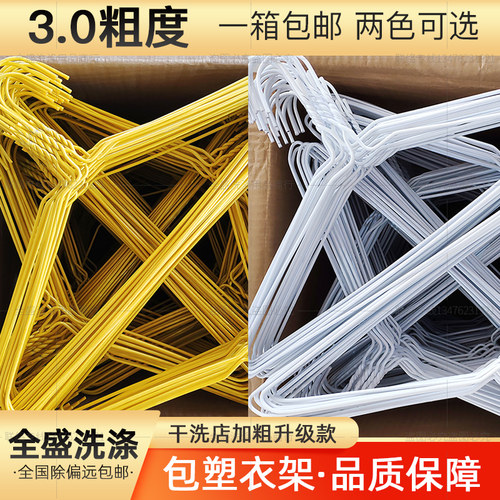 干洗店包3.0塑钢丝加粗包塑衣架