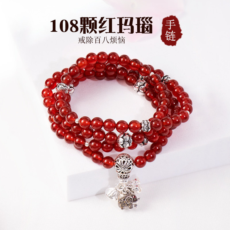 108颗红玛瑙莲花楼手链女多层转运珠手串小象925纯银奢华小众精致