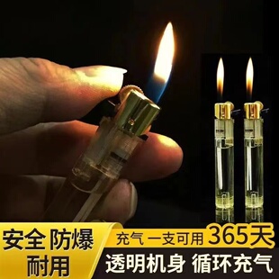 个性创意透明复古火石滑轮一次性塑料细长明火打火机家用超市热卖