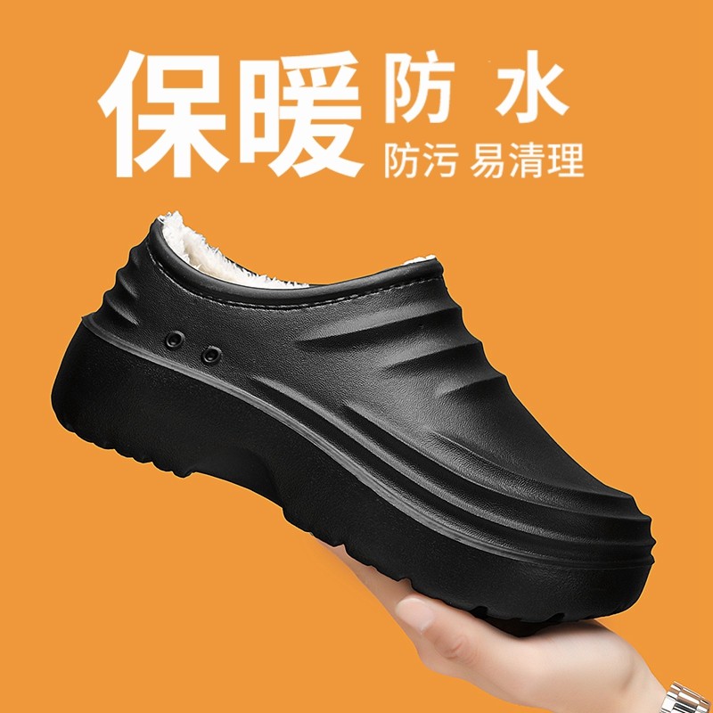 防水棉鞋男冬季外穿加棉加厚踩屎感包头拖厨师鞋防滑全包保暖棉鞋