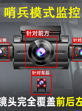 360度全景行车记录仪高清