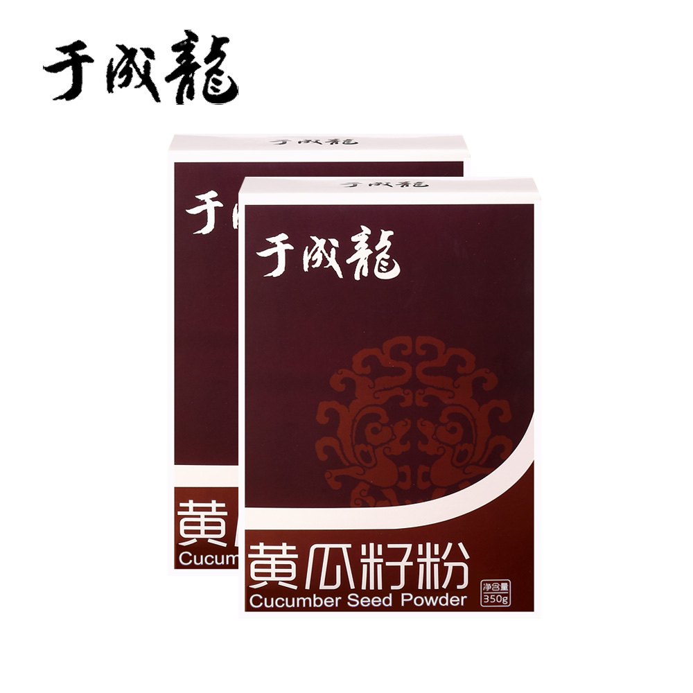 于成龙黄瓜籽粉700g熟粉食用旱黄瓜籽粉老黄瓜子籽粉