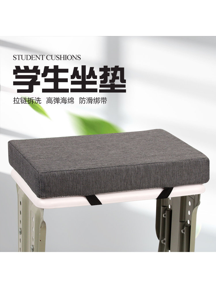 学生教室久坐长方形凳子高密度海绵坐垫服装厂专用板凳防滑屁股垫
