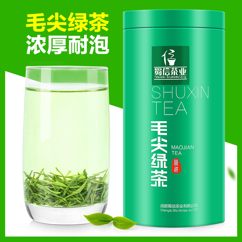 罐装250g嫩芽春茶春茶高姓价比茶叶毛尖茶蜀信新茶2018