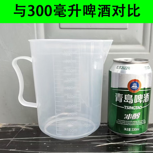 食品级塑料1000毫升量杯带刻度奶茶店蛋糕烘焙店用加厚大容量量筒