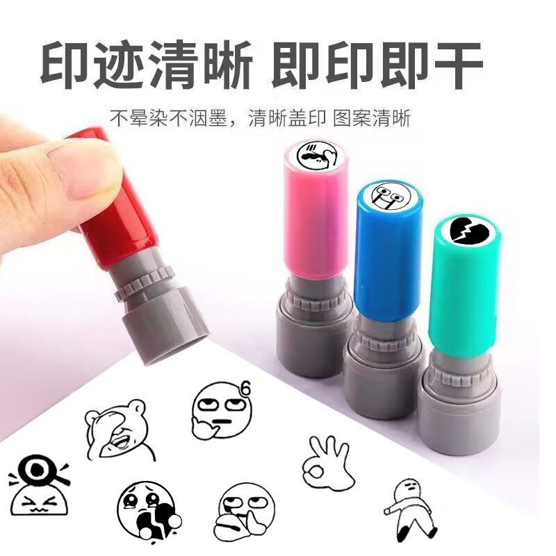 3小黄脸聊天表情印章emoji小黄豆阴阳怪气表情包搞笑搞怪光敏印油