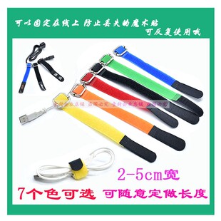 铁日字扣魔术贴绑带舞台灯光音箱音响线材固定理线带自粘扎带2cm