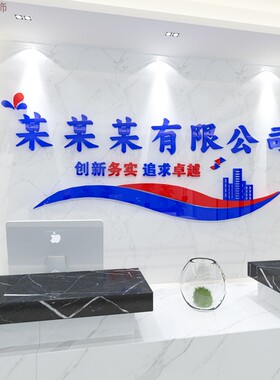 测试推荐前台商业立体镜面贴