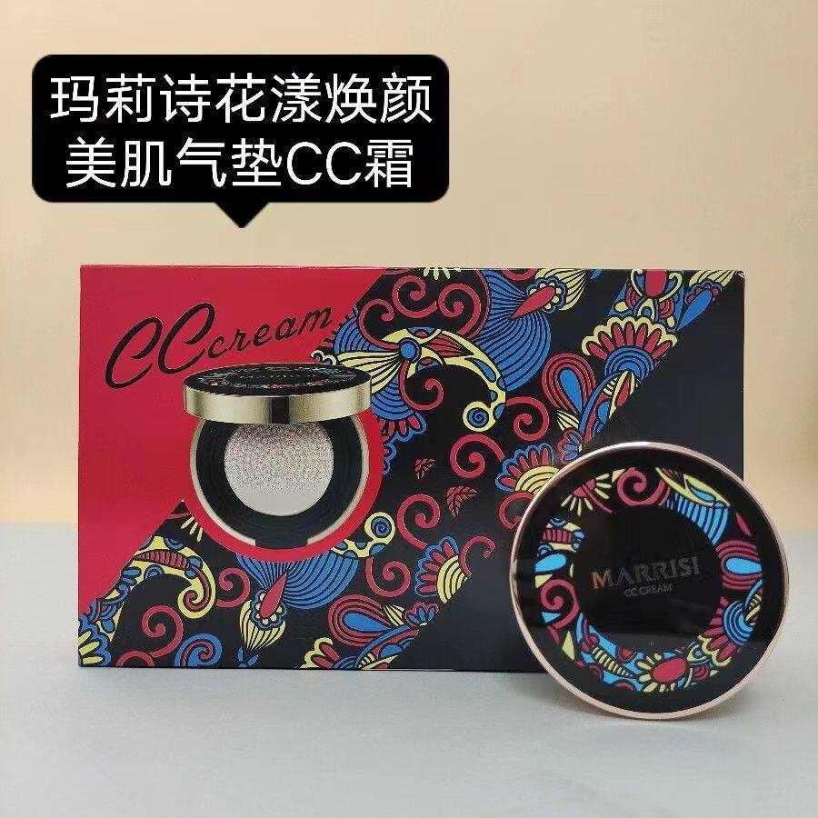 玛莉诗花漾焕颜美肌气垫CC霜bb持久保湿遮瑕清爽不易脱妆带替换装